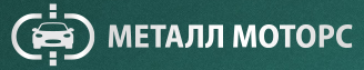 Металл Моторс отзывы