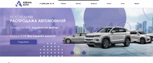 Официальный сайт