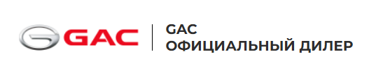 Gac Автодом Шмитовский отзывы
