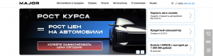 Официальный сайт