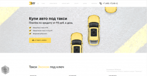 Официальный сайт