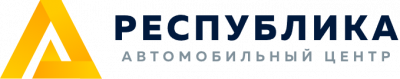 Республика Авто отзывы