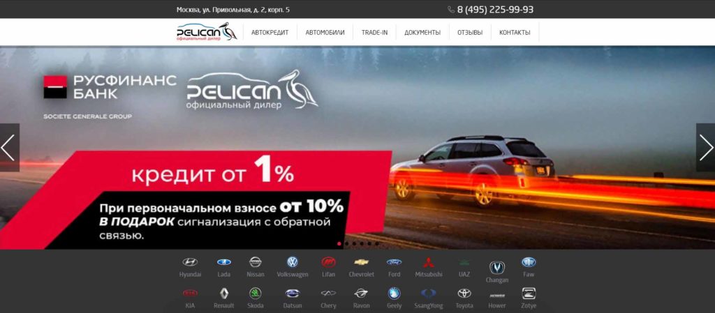 pelican-motors.ru