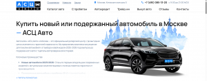 Официальный сайт