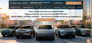 Официальный сайт
