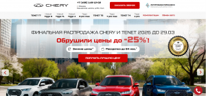 Официальный сайт