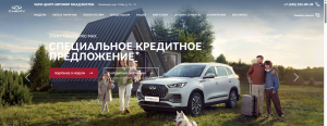 Официальный сайт