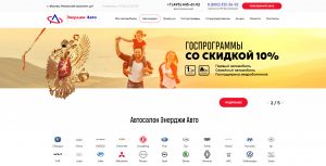 Официальный сайт