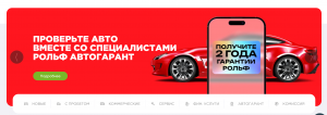 Официальный сайт