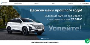 Официальный сайт