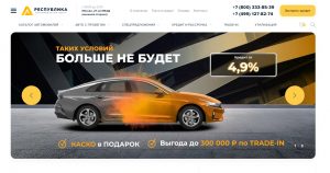Официальный сайт
