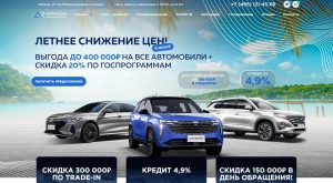 Официальный сайт
