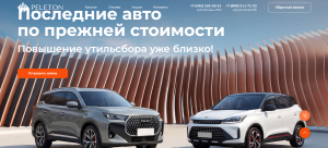 Официальный сайт