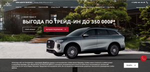 Официальный сайт