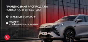 Официальный сайт