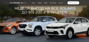 Официальный сайт