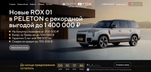 Официальный сайт