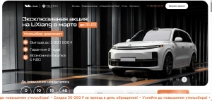 Официальный сайт