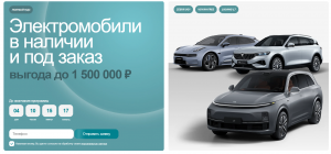 Официальный сайт