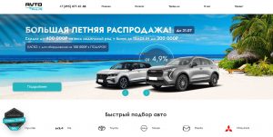 Официальный сайт