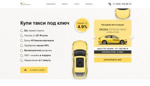 Официальный сайт